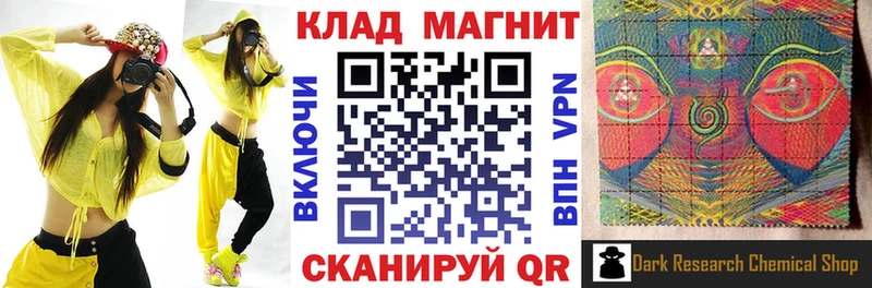Где продают наркотики Рыбное ГАШ COCAIN АМФЕТАМИН A PVP Каннабис Мефедрон