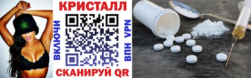 сколько стоит  Рыбное  АМФЕТАМИН 98% 