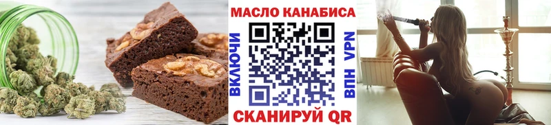 Еда ТГК конопля дарнет шоп Рыбное