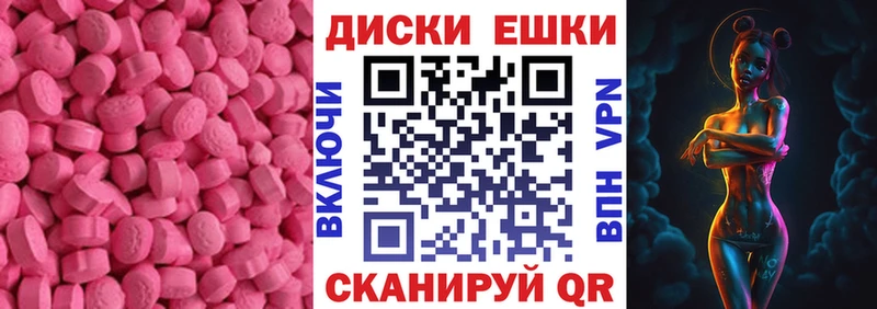 ЭКСТАЗИ Punisher Рыбное