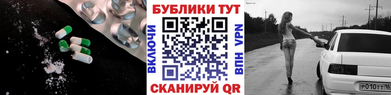 Ecstasy ешки  mega зеркало  Рыбное 