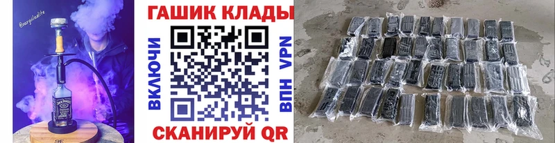 ГАШ хэш Рыбное