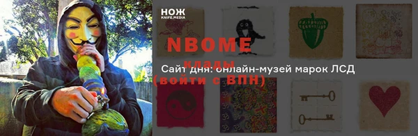 мескалин Алзамай
