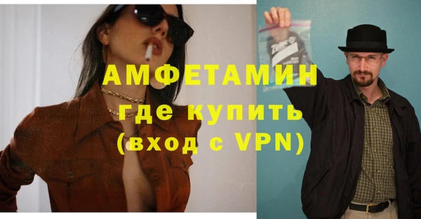 мескалин Алзамай