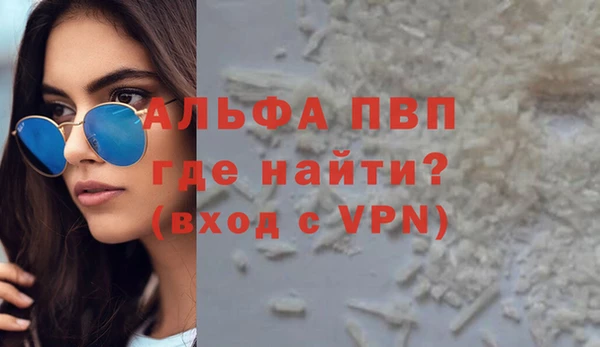 сатива Алексин