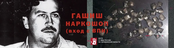 мескалин Алзамай