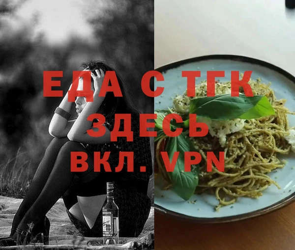 сатива Алексин