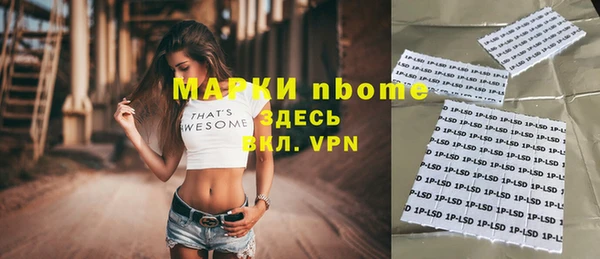 сатива Алексин