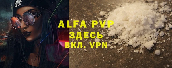 скорость Алексеевка