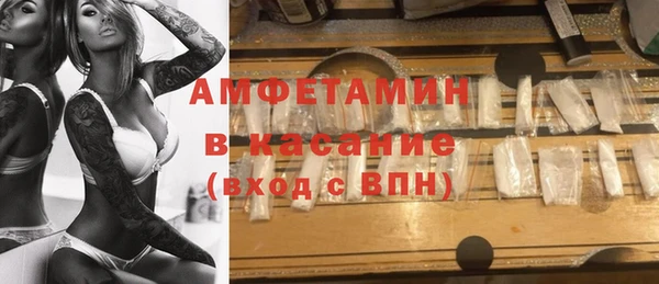 гашик Абинск