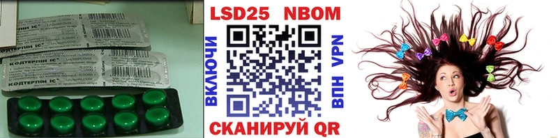 Лсд 25 экстази кислота  Рыбное 