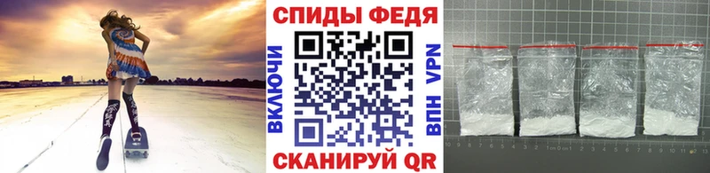 МЕТАМФЕТАМИН мет  Рыбное 