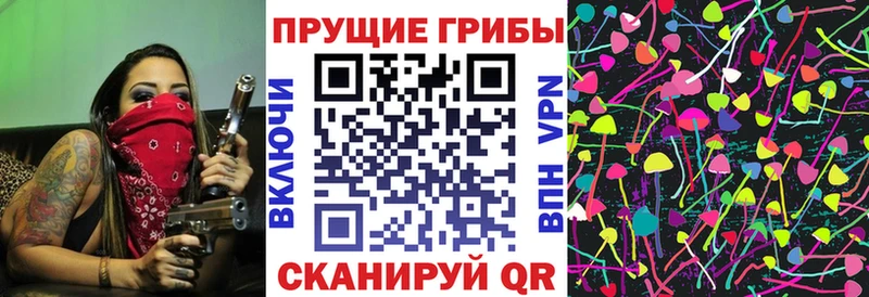 мориарти формула  MEGA ONION  Рыбное  наркотики  Псилоцибиновые грибы MAGIC MUSHROOMS 