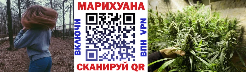 Бошки Шишки марихуана  ОМГ ОМГ как зайти  Рыбное 